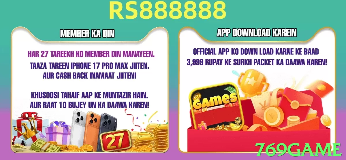 769game game app for Pakistan players - 2